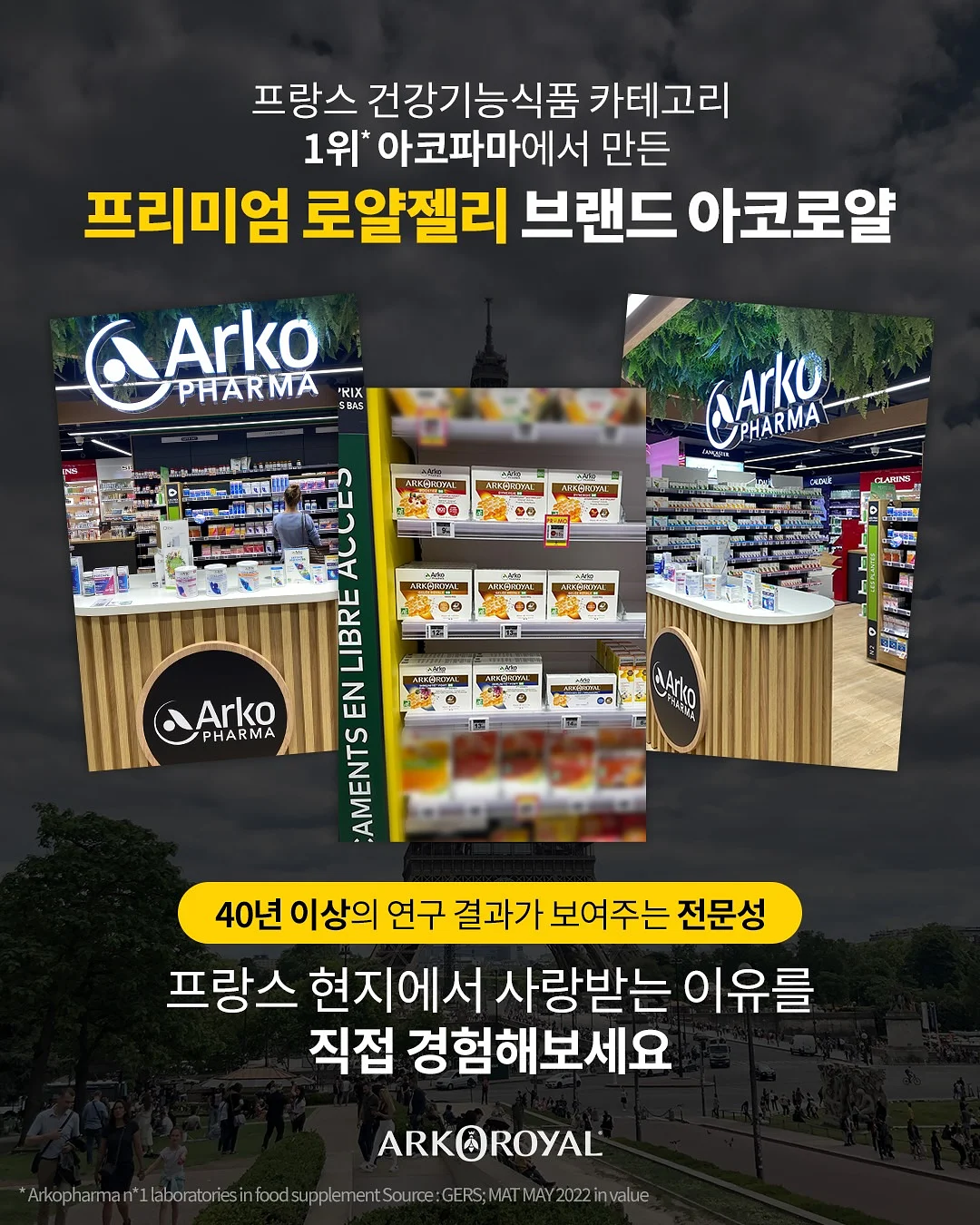 만화+이야기글+학습지 자료 6