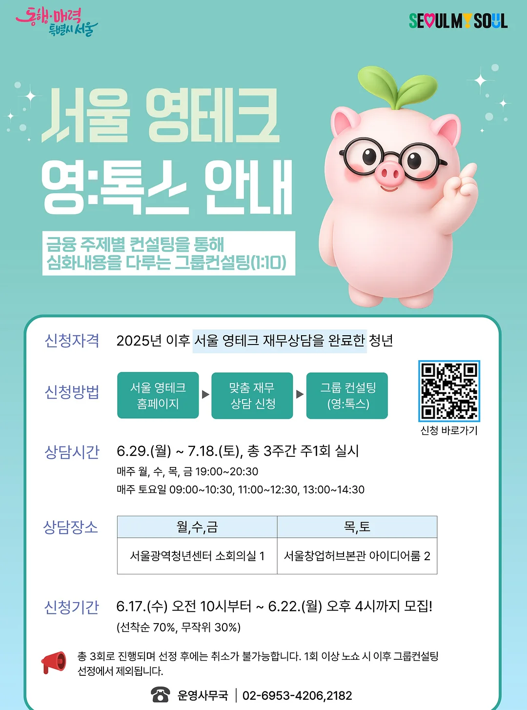 솔아 셔츠