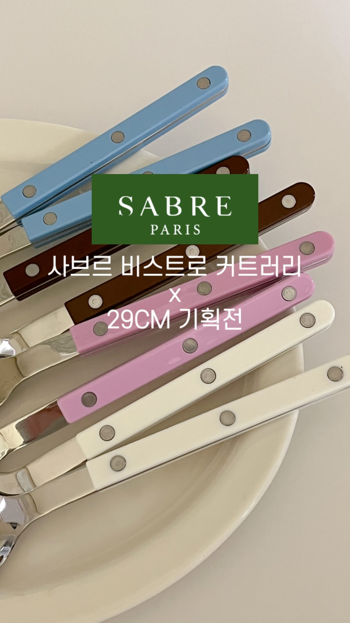 상황언어치료 보드게임