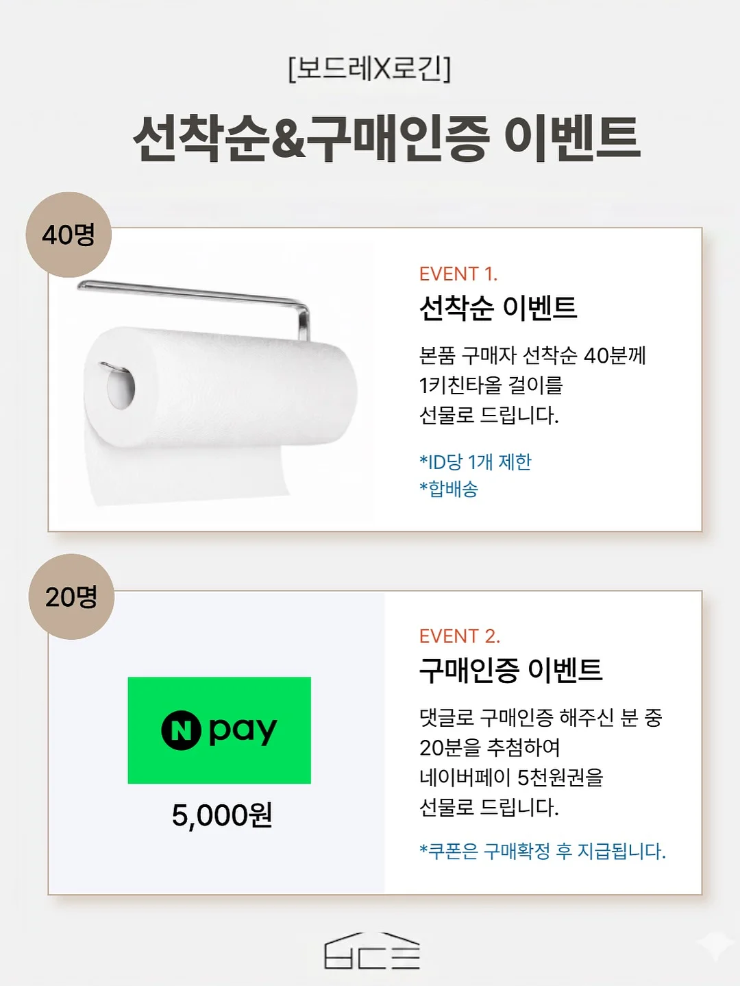 볼라디 효모균 유산균 2