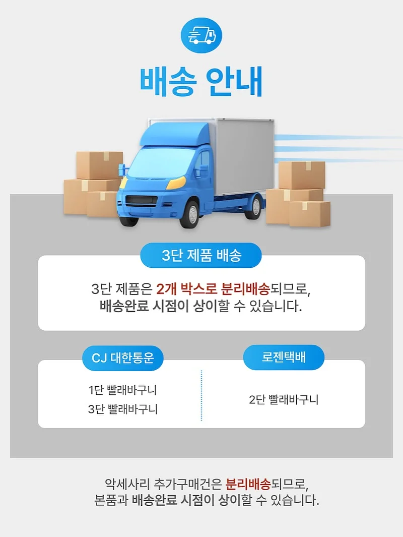 볼라디 효모균 유산균 3