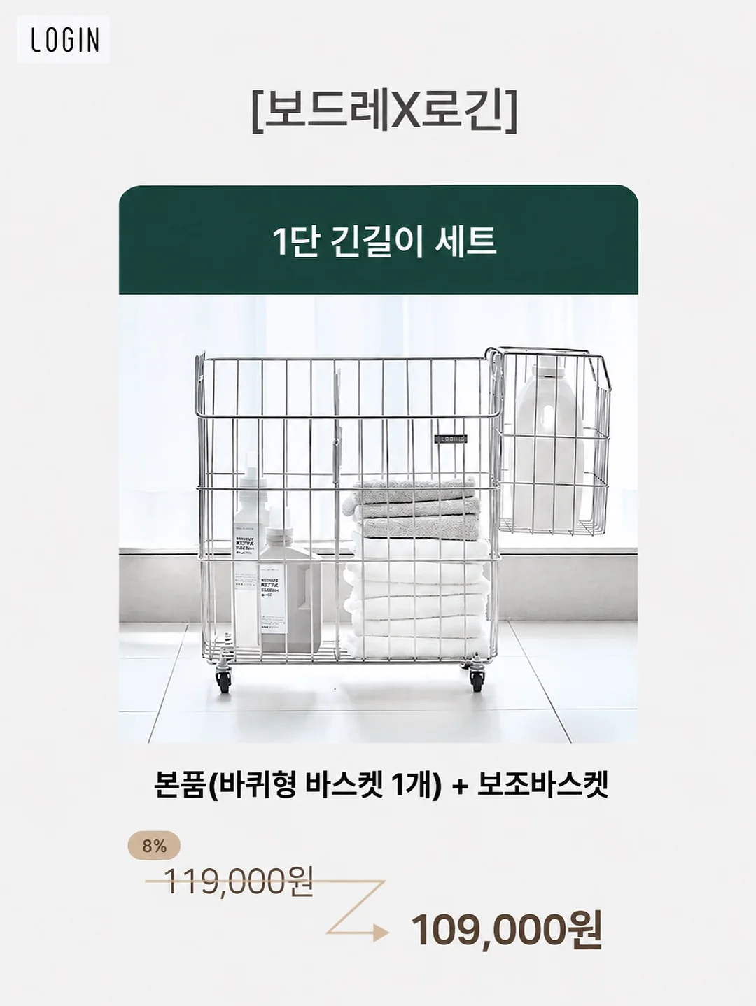 볼라디 효모균 유산균 6