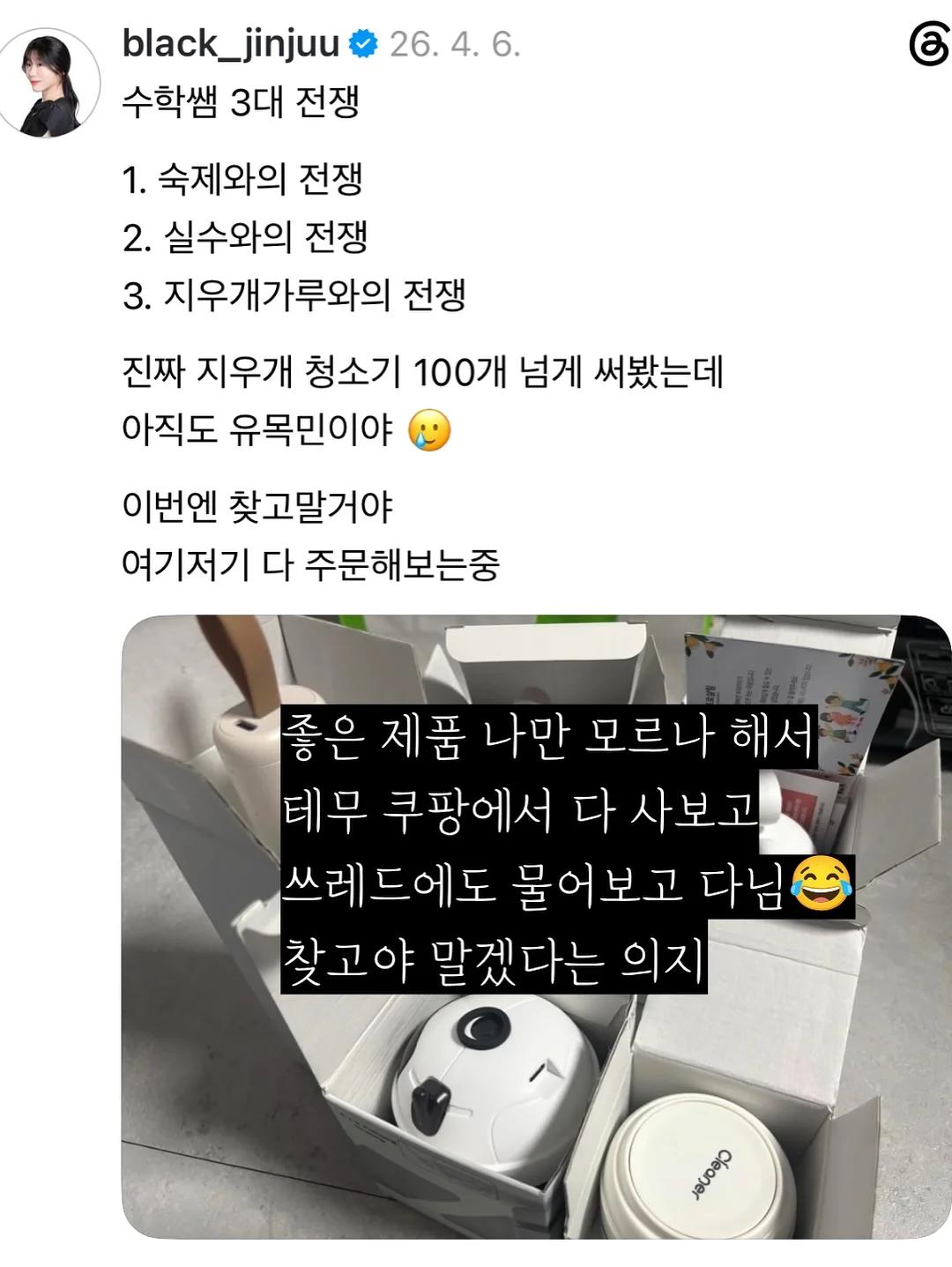 휘휘 실링팬 52인치 3