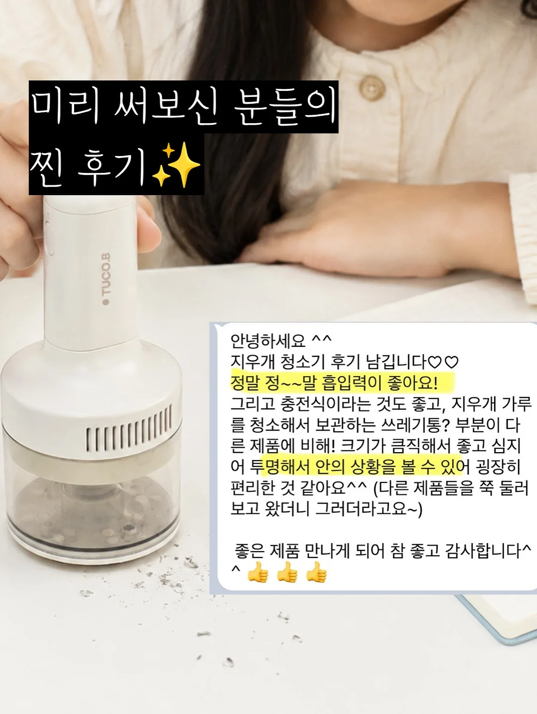 휘휘 실링팬 52인치 5