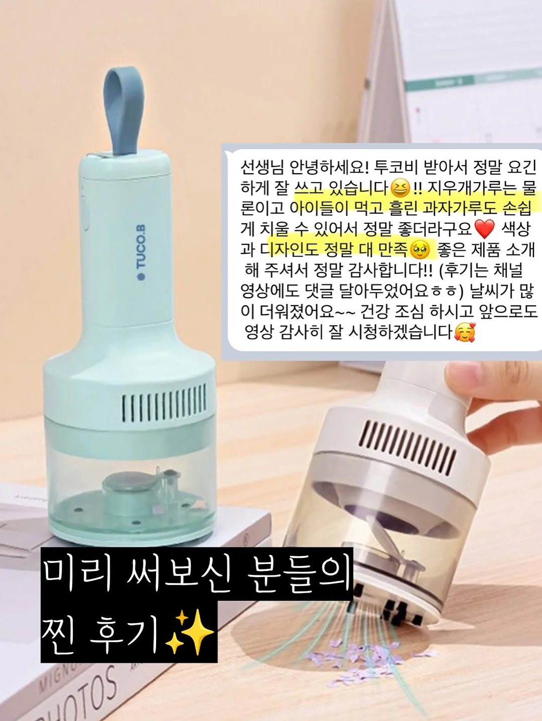 휘휘 실링팬 52인치 6