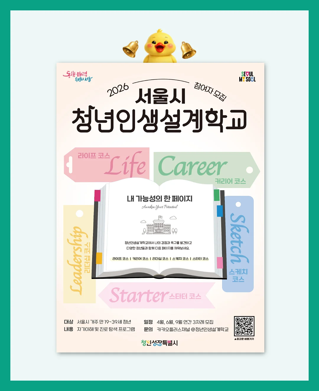 부드럽 여행용 석회수 샤워필터 세트
