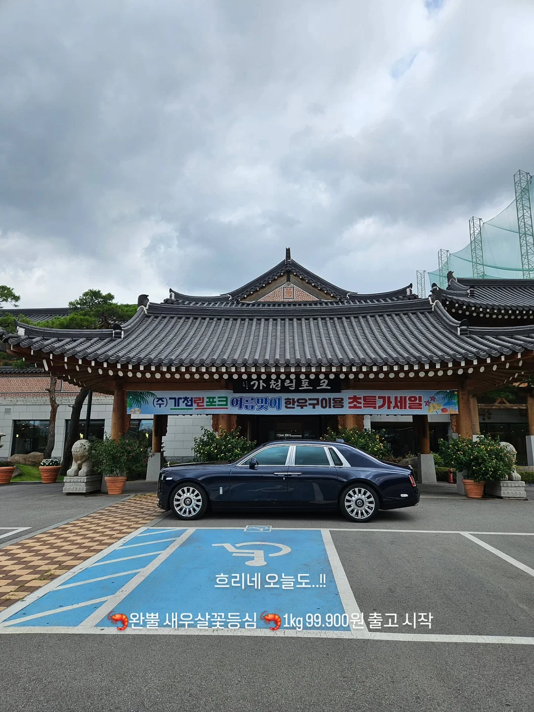 열기구형 용돈풍선 1