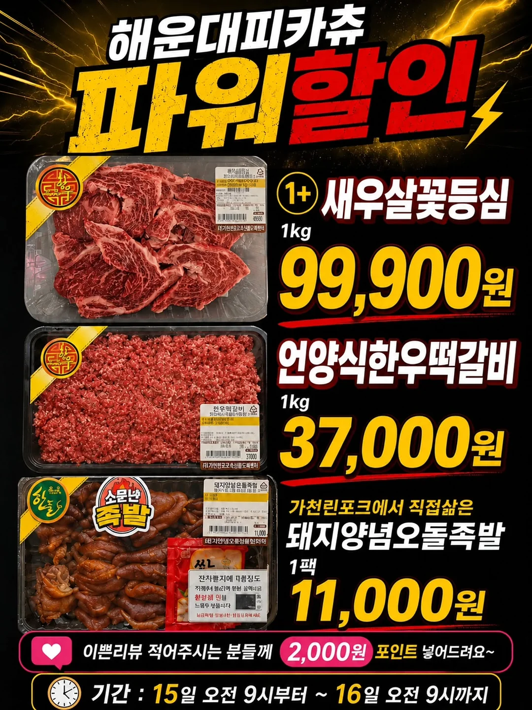 열기구형 용돈풍선 4