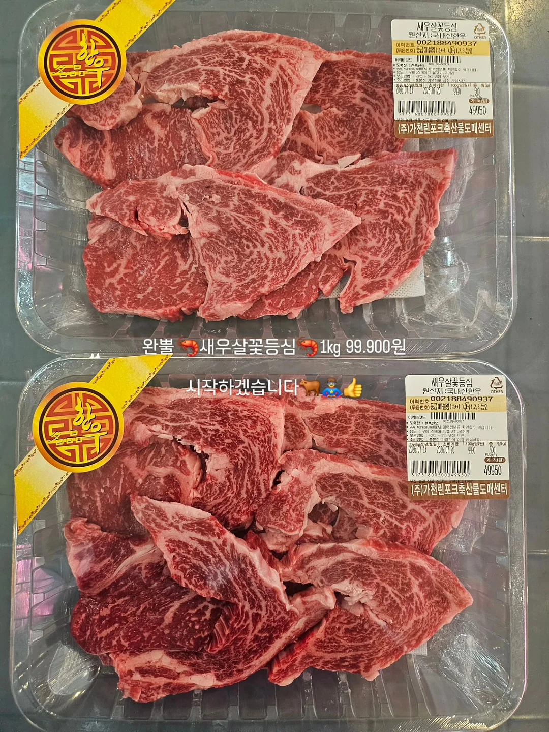 열기구형 용돈풍선 5