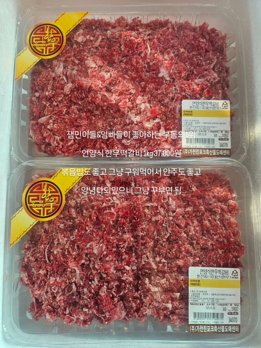 열기구형 용돈풍선 8