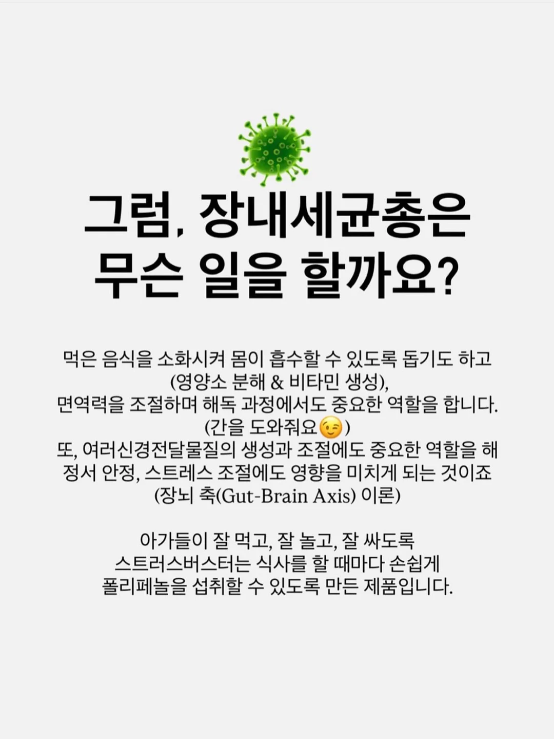 뽀블리 신상 11