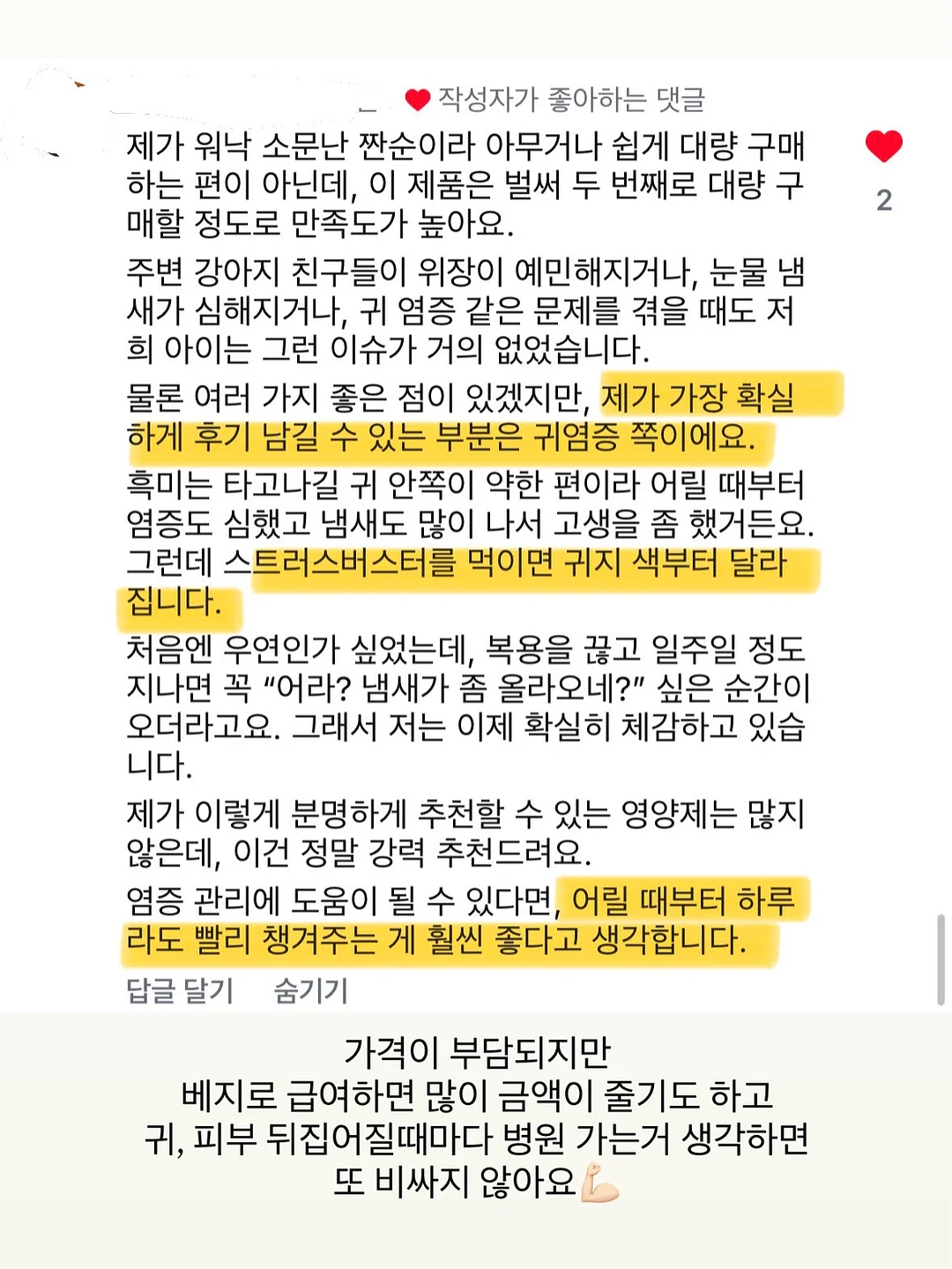 뽀블리 신상 12