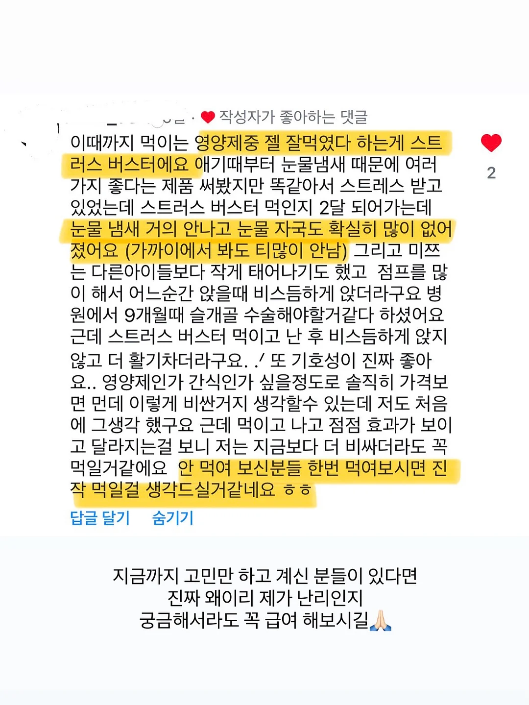 뽀블리 신상 13