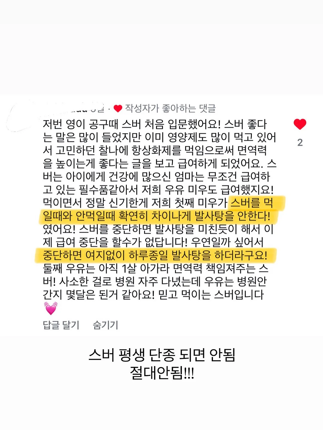 뽀블리 신상 14