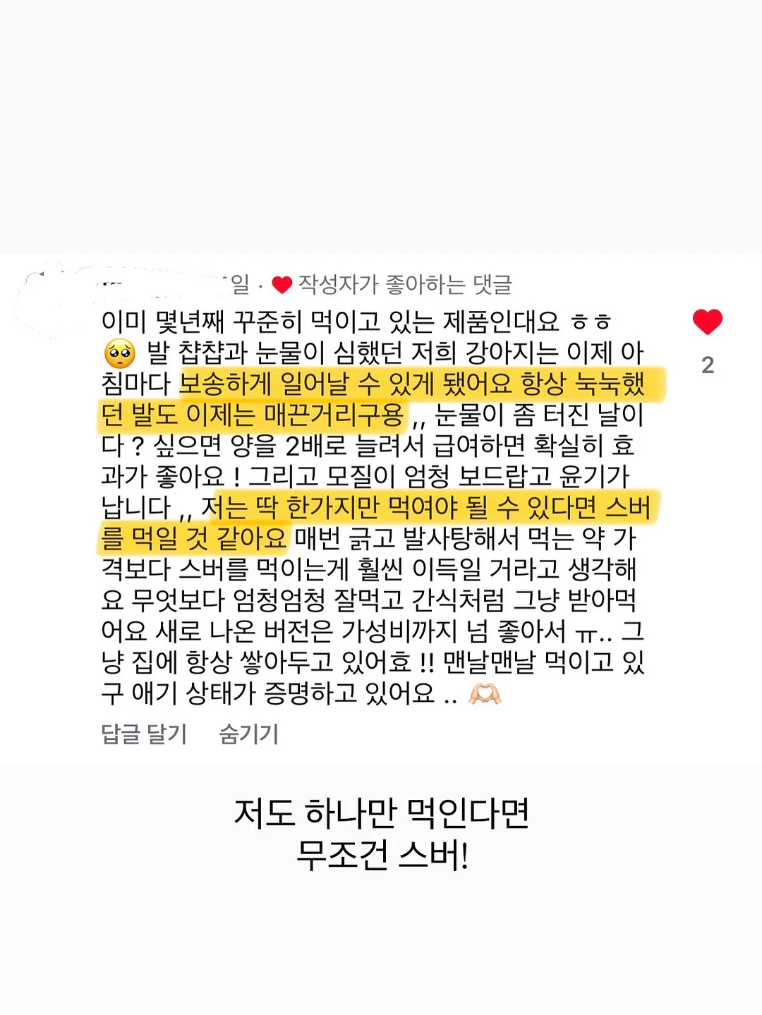 뽀블리 신상 16