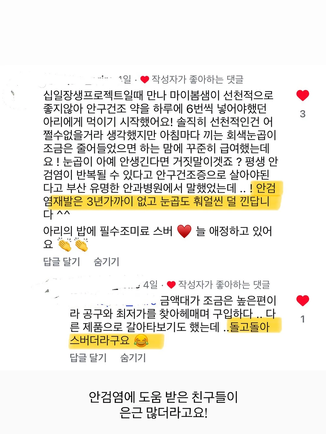 뽀블리 신상 17