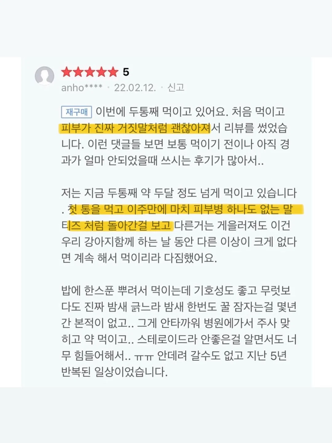 뽀블리 신상 18