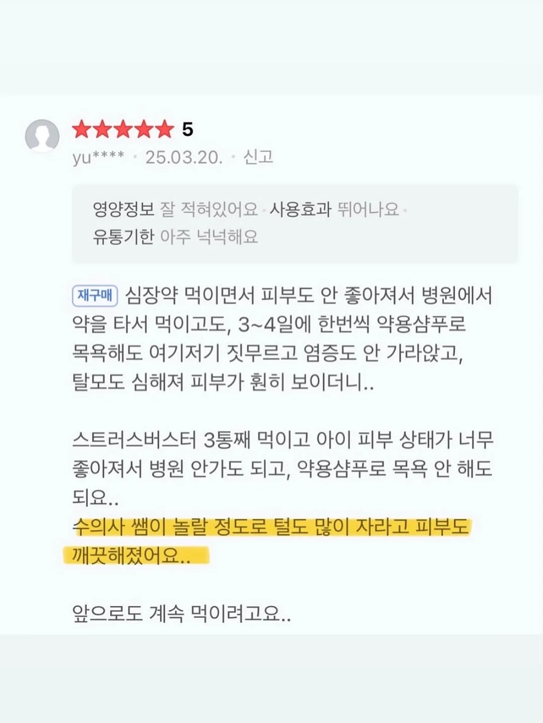 뽀블리 신상 20