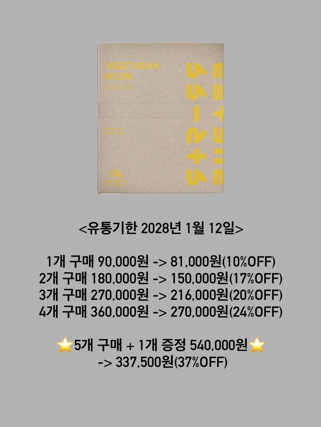 뽀블리 신상 2