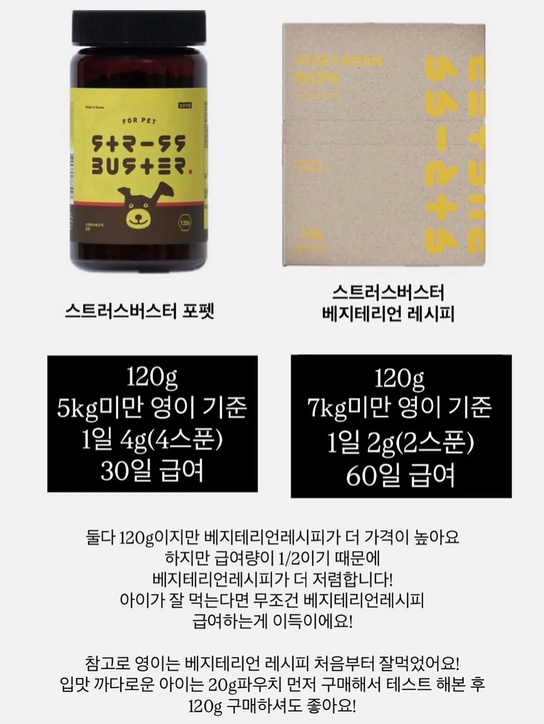 뽀블리 신상 7