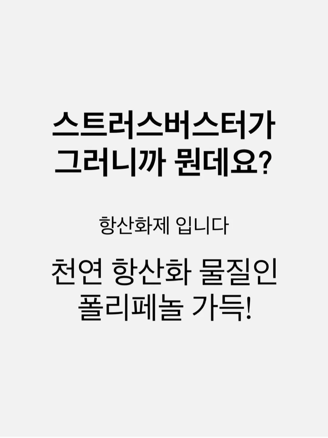 뽀블리 신상 9