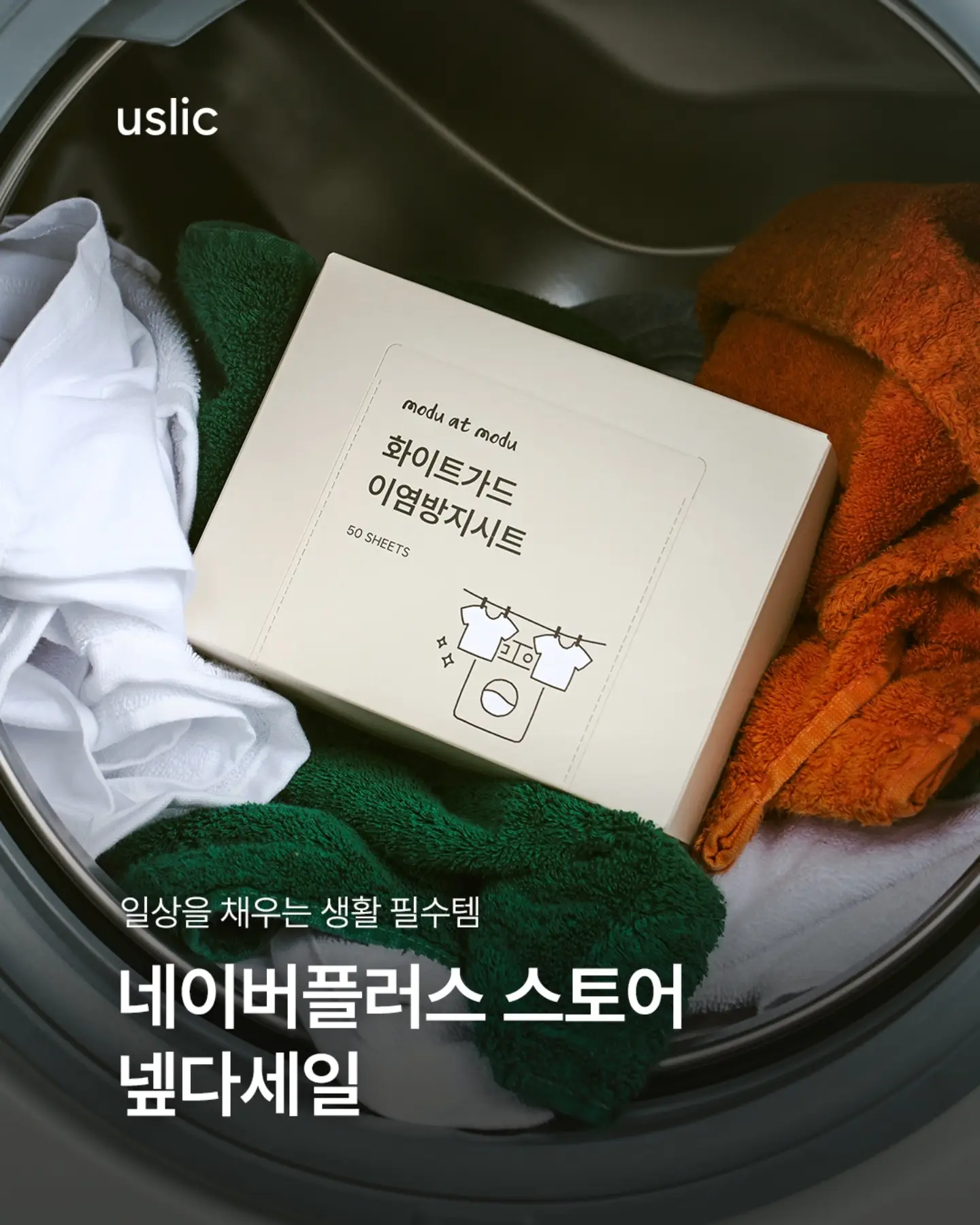 구움찰떡 원데이클래스