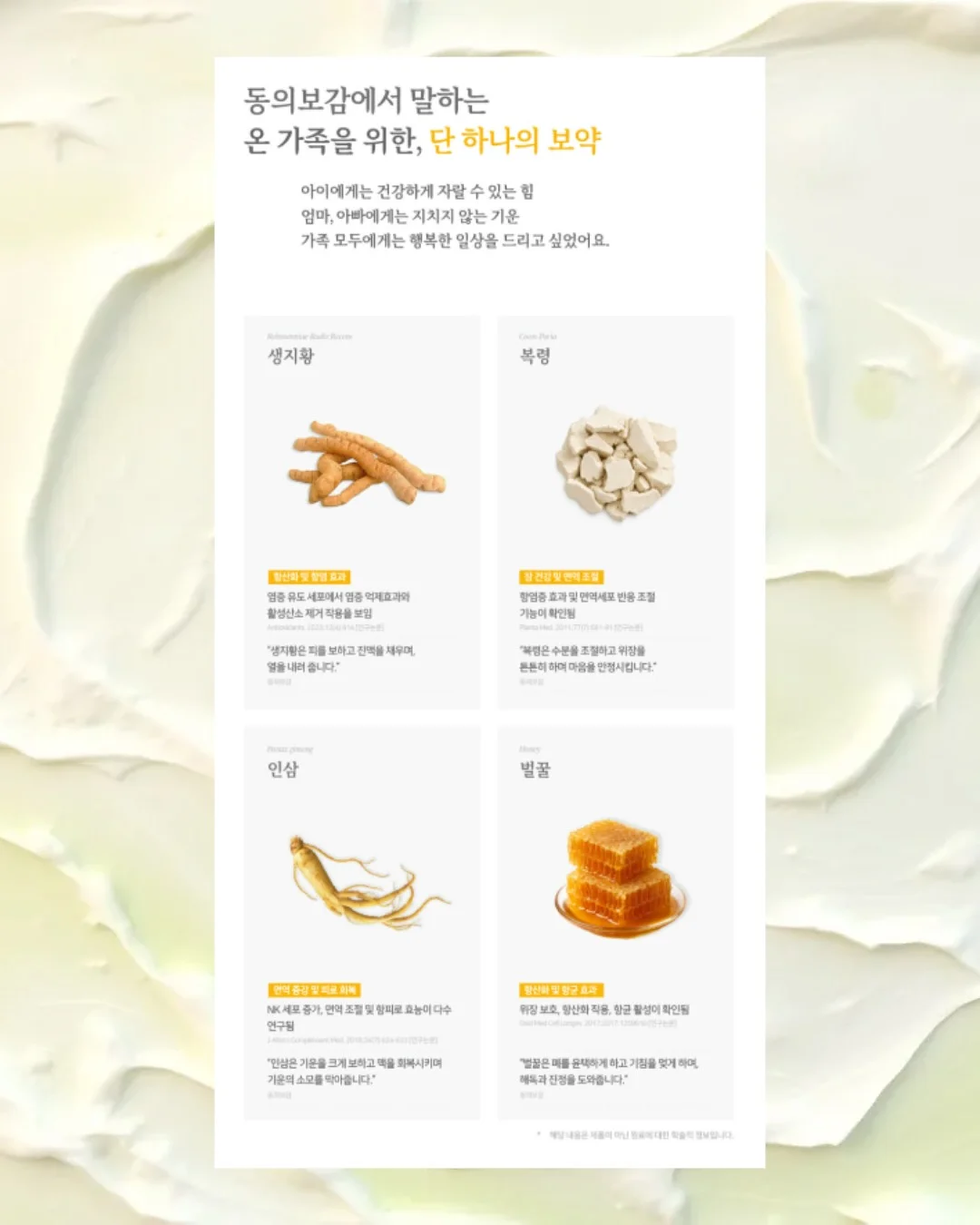 알버트 아인슈타인 4