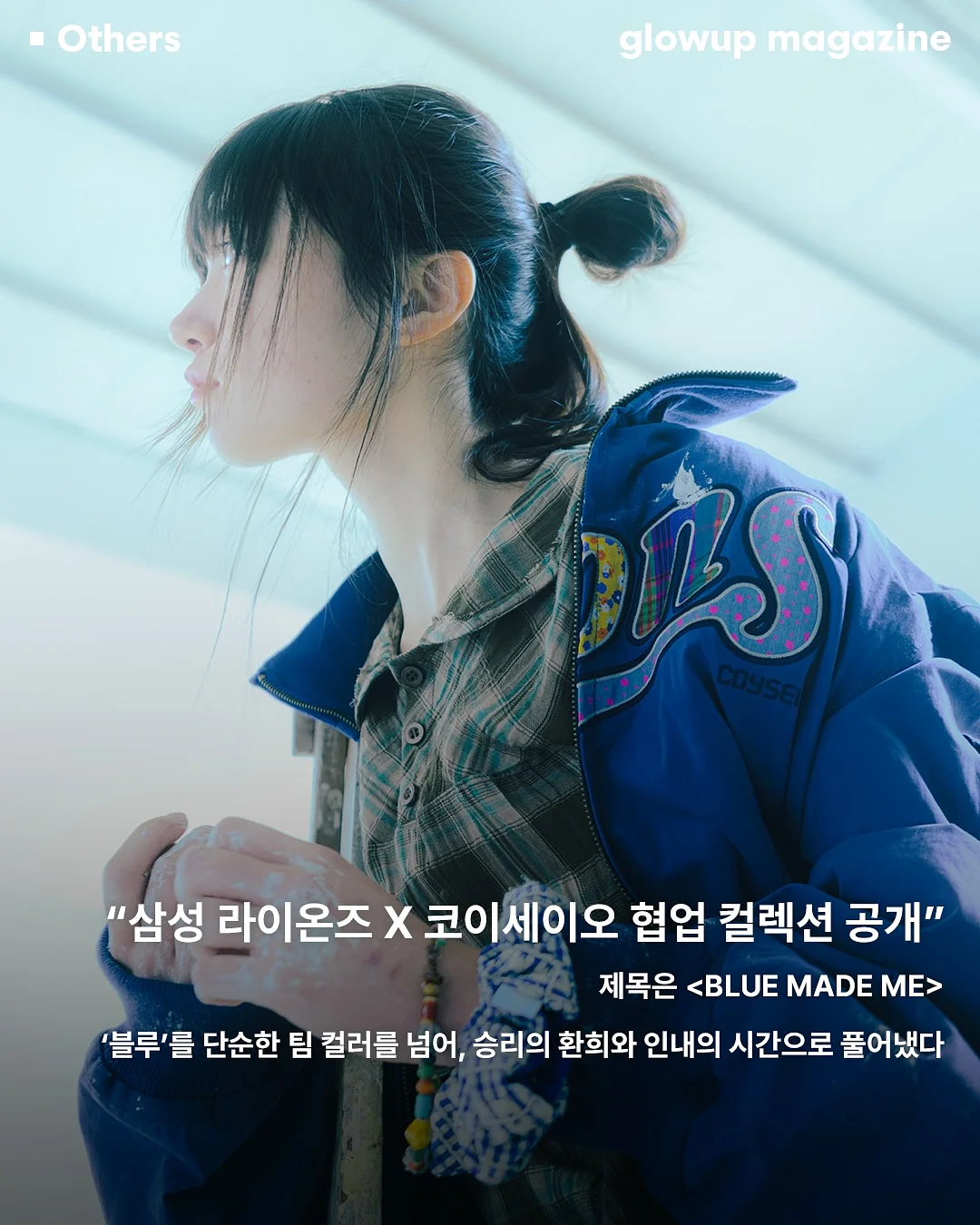 심주하 작가 오리지널 원화 3