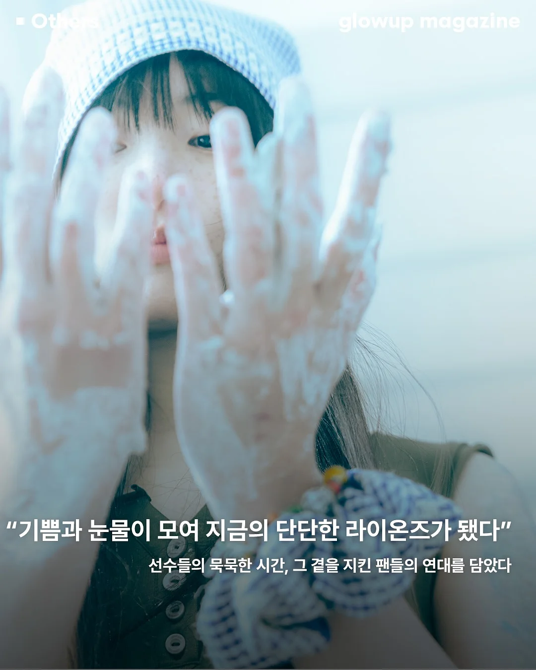 심주하 작가 오리지널 원화 4