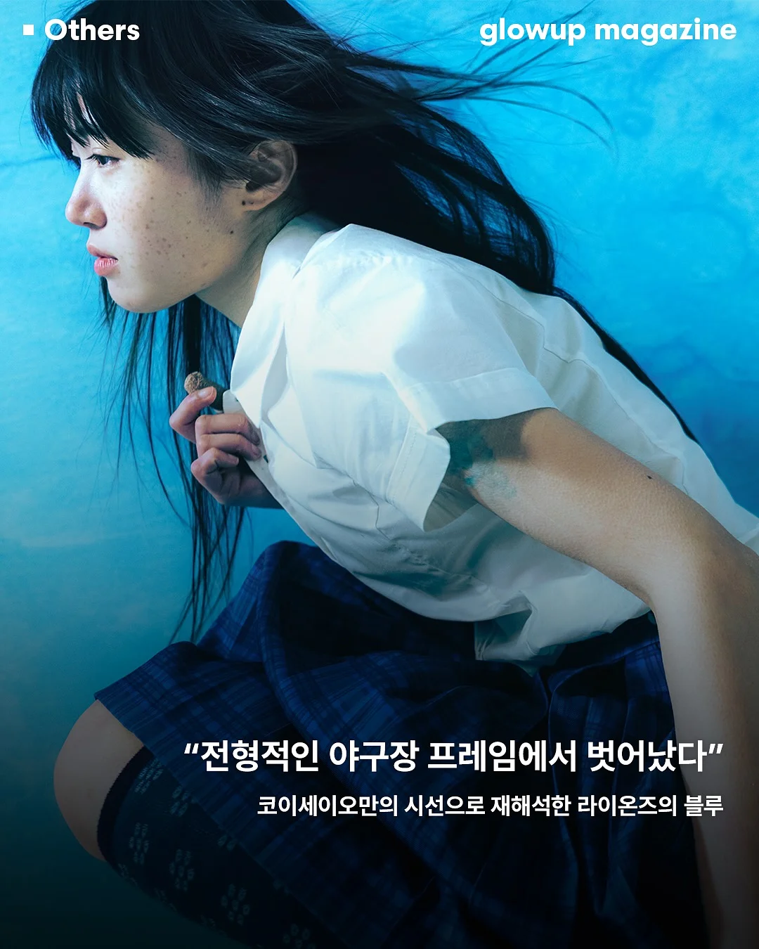 심주하 작가 오리지널 원화 6