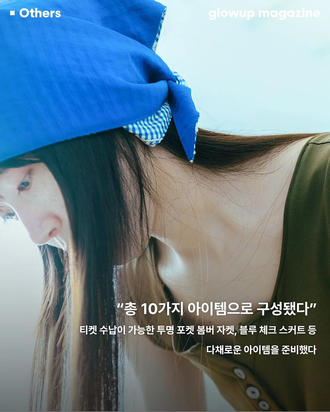 심주하 작가 오리지널 원화 7