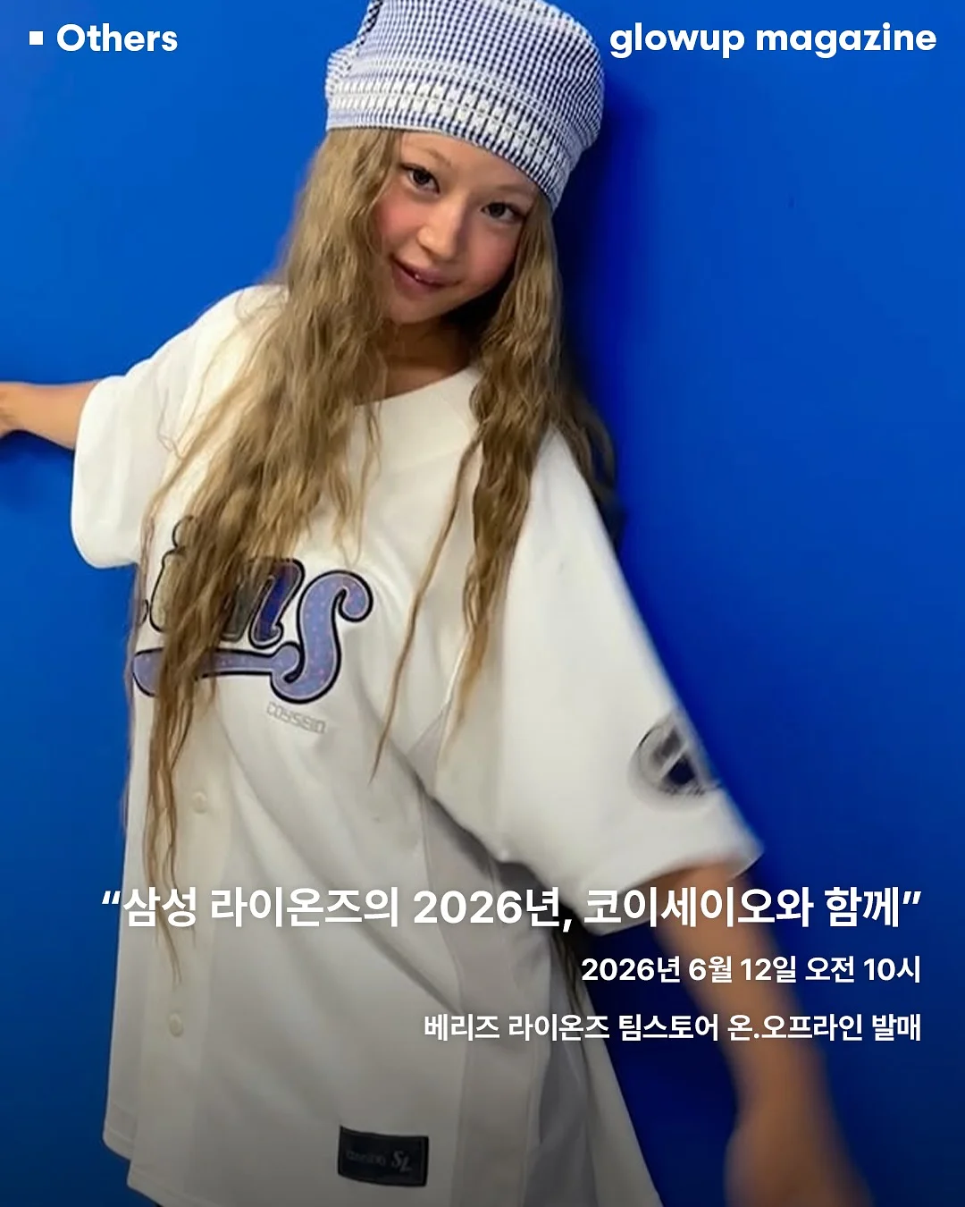 심주하 작가 오리지널 원화 8