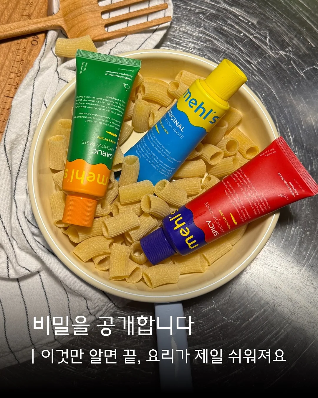 야구공 얼음틀 1