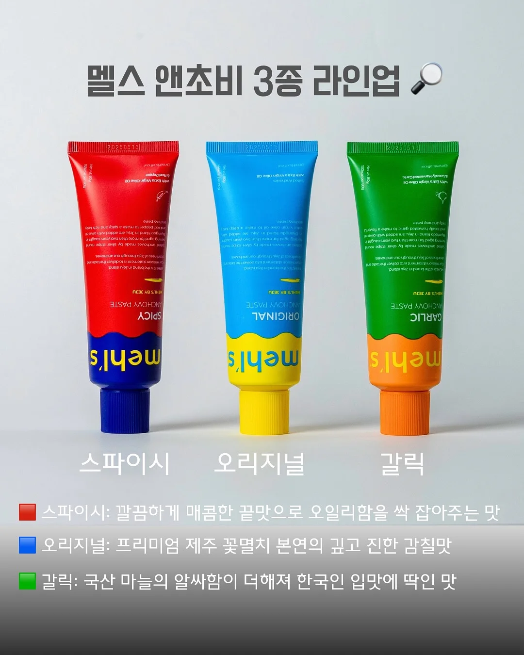 야구공 얼음틀 5