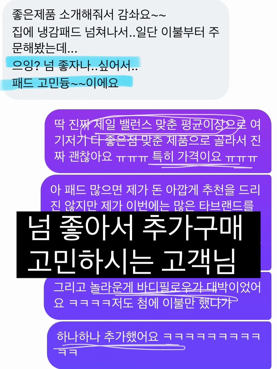 닥스훈트 바나나 키링 도안 11