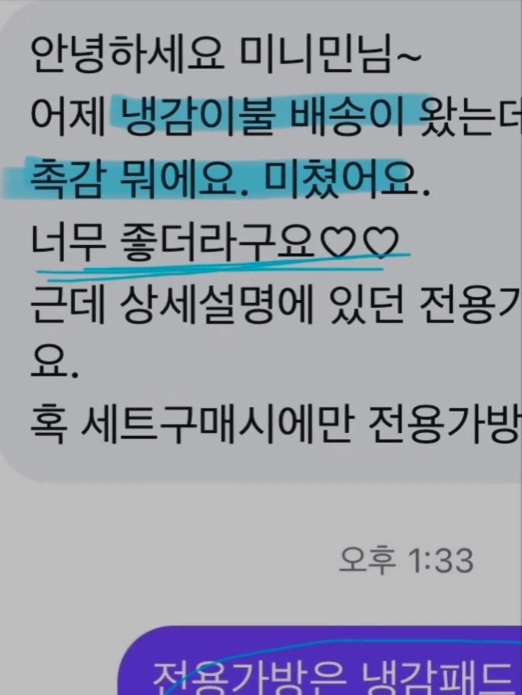 닥스훈트 바나나 키링 도안 10