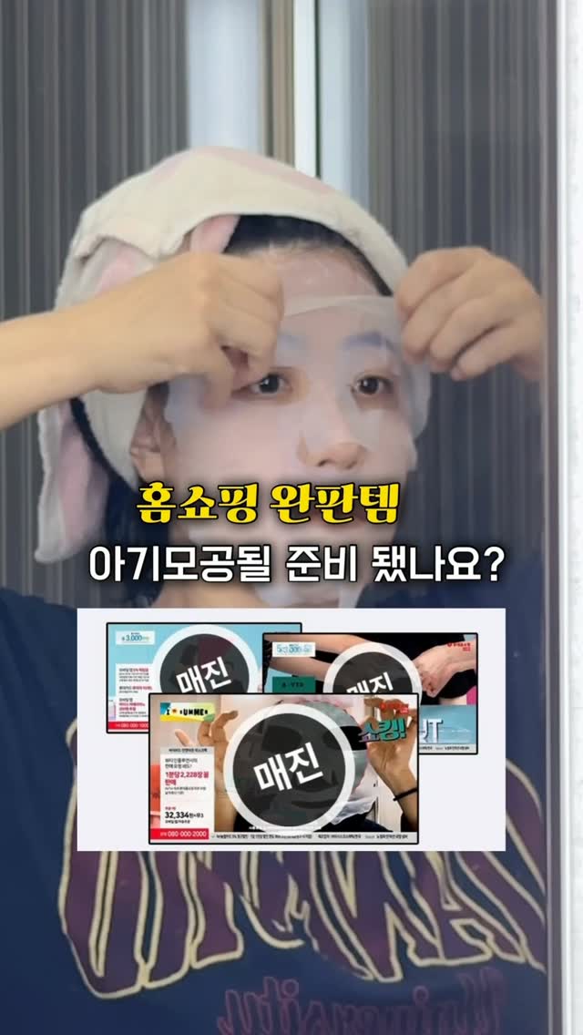 디코 시그니처 윈드 브레이커