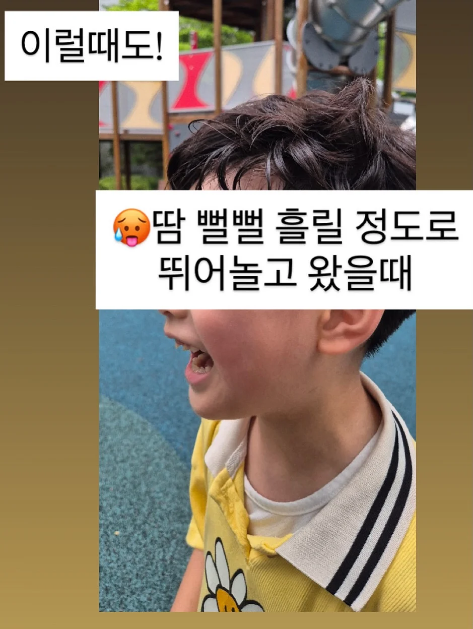 관리 식단 2