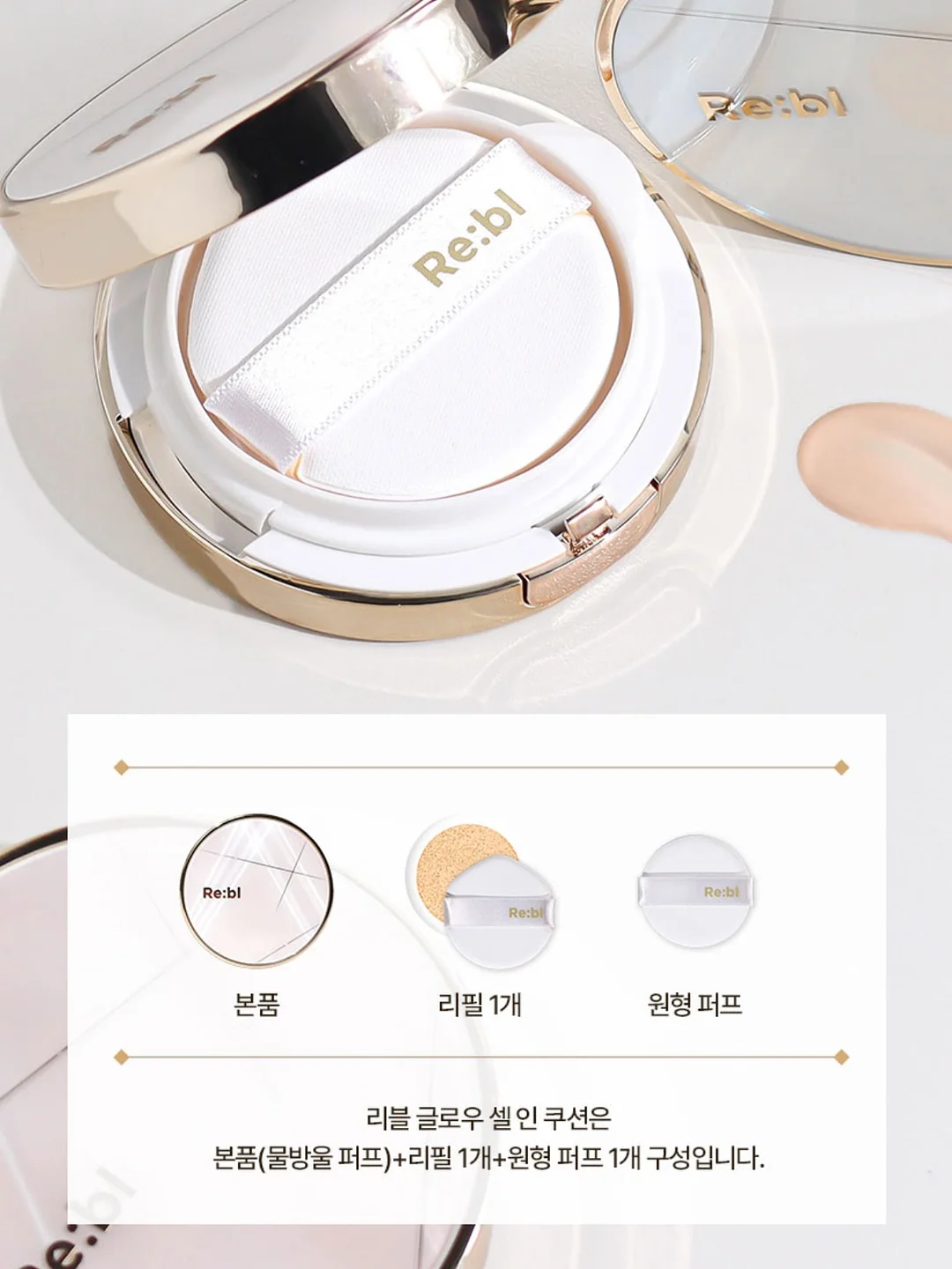 뿌룽지 선물세트 14