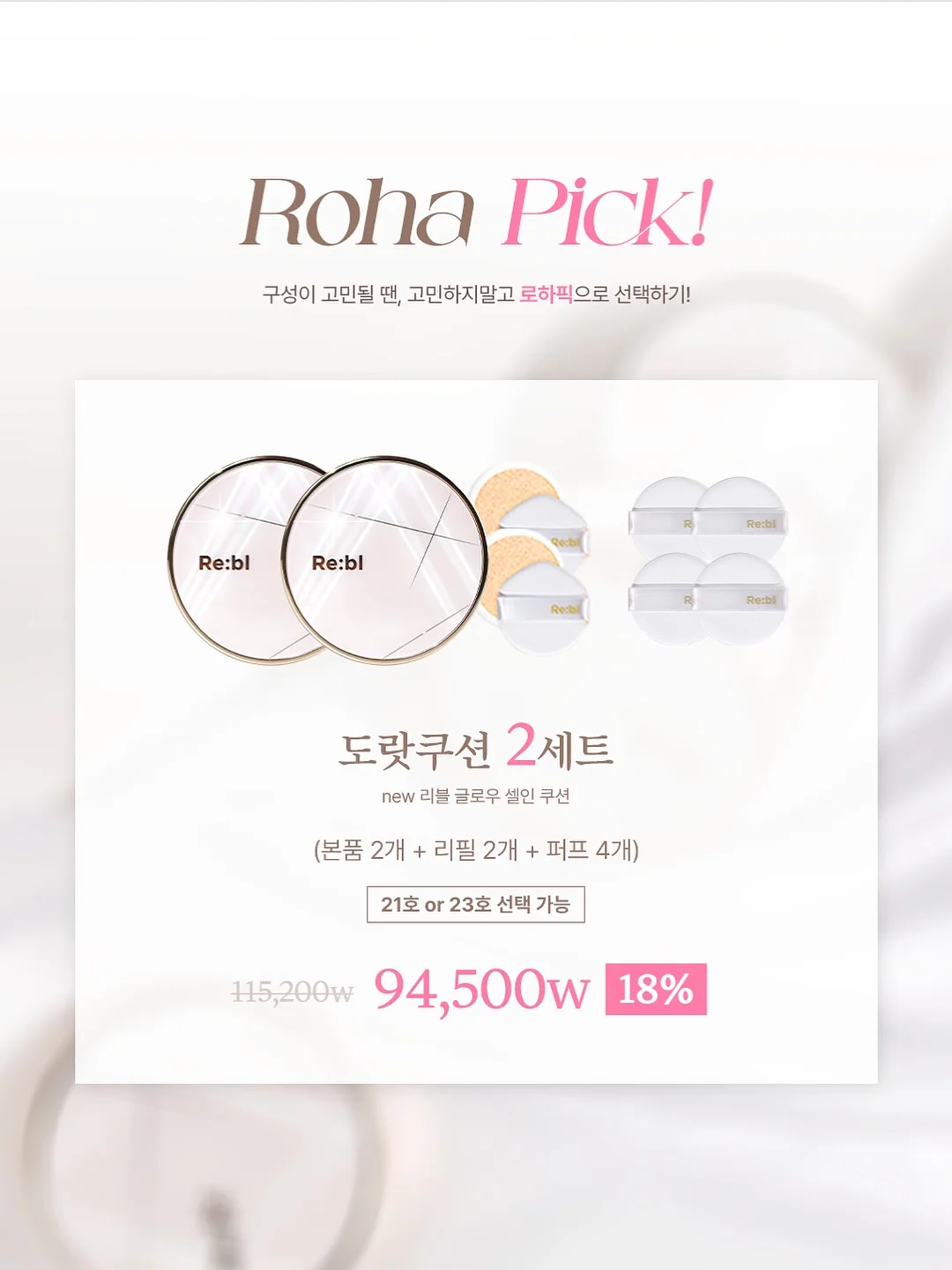 뿌룽지 선물세트 15