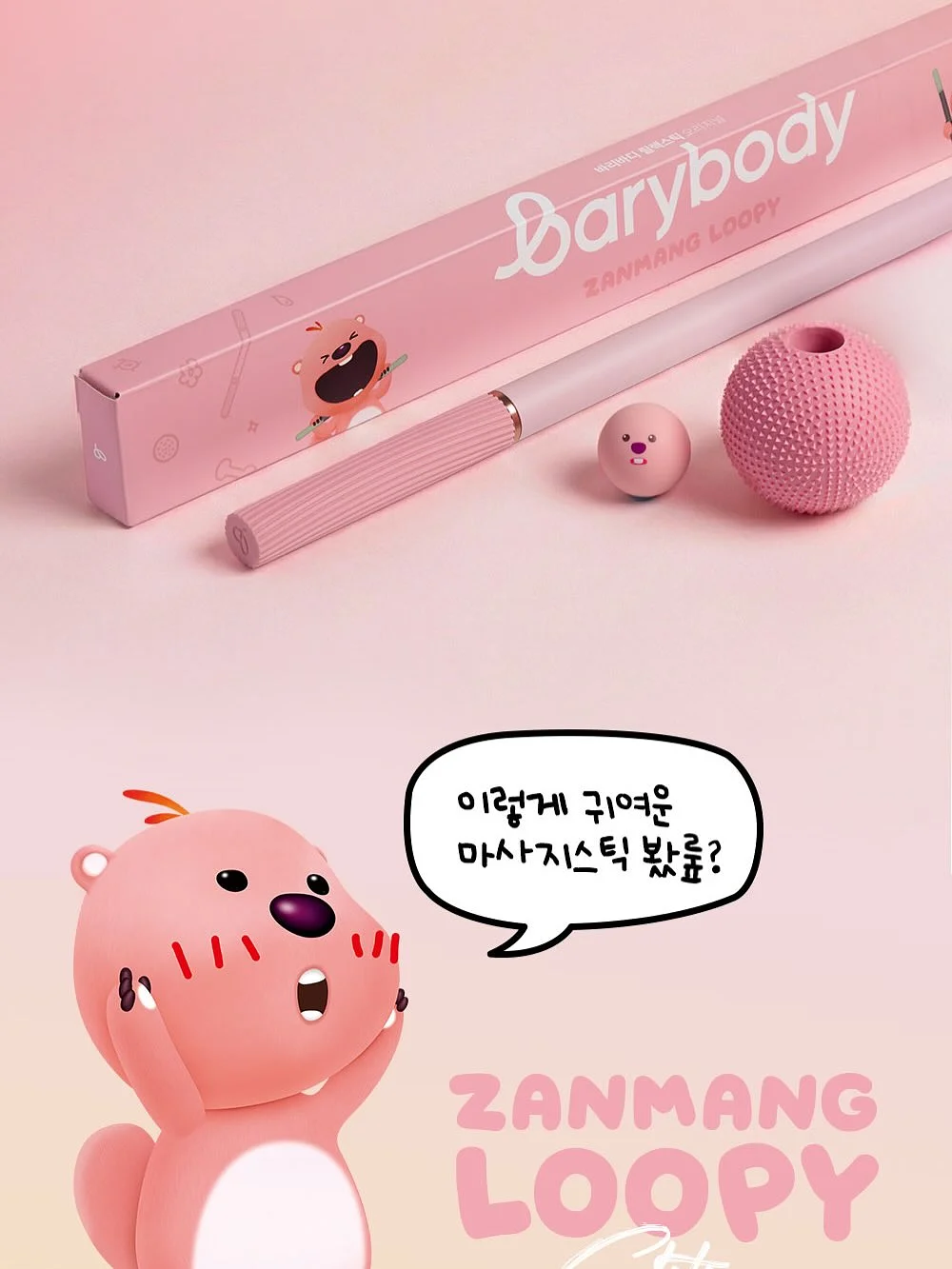 체지방 감소 음료 8
