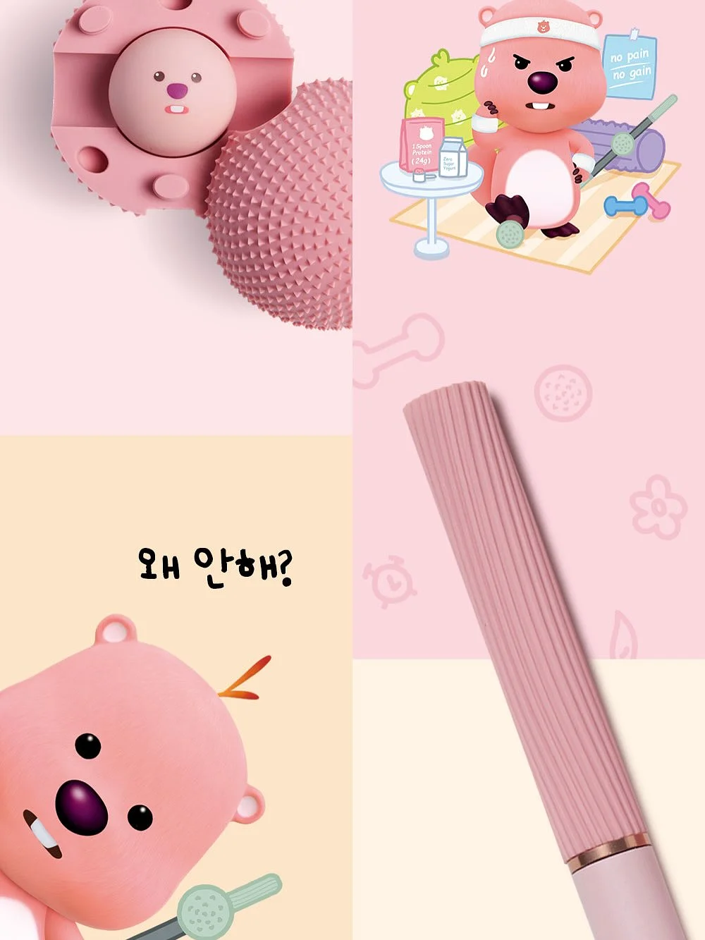 체지방 감소 음료 9