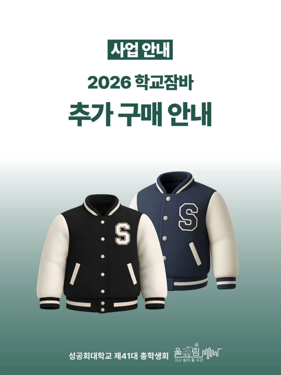 프몽 케이크 토퍼 1