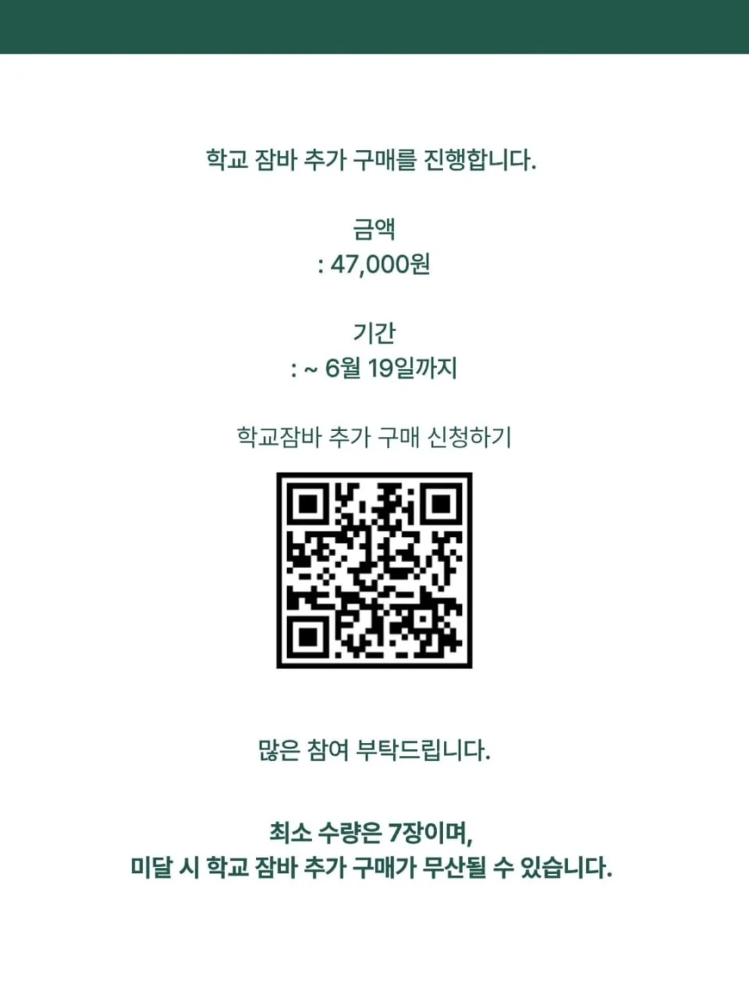 프몽 케이크 토퍼 2