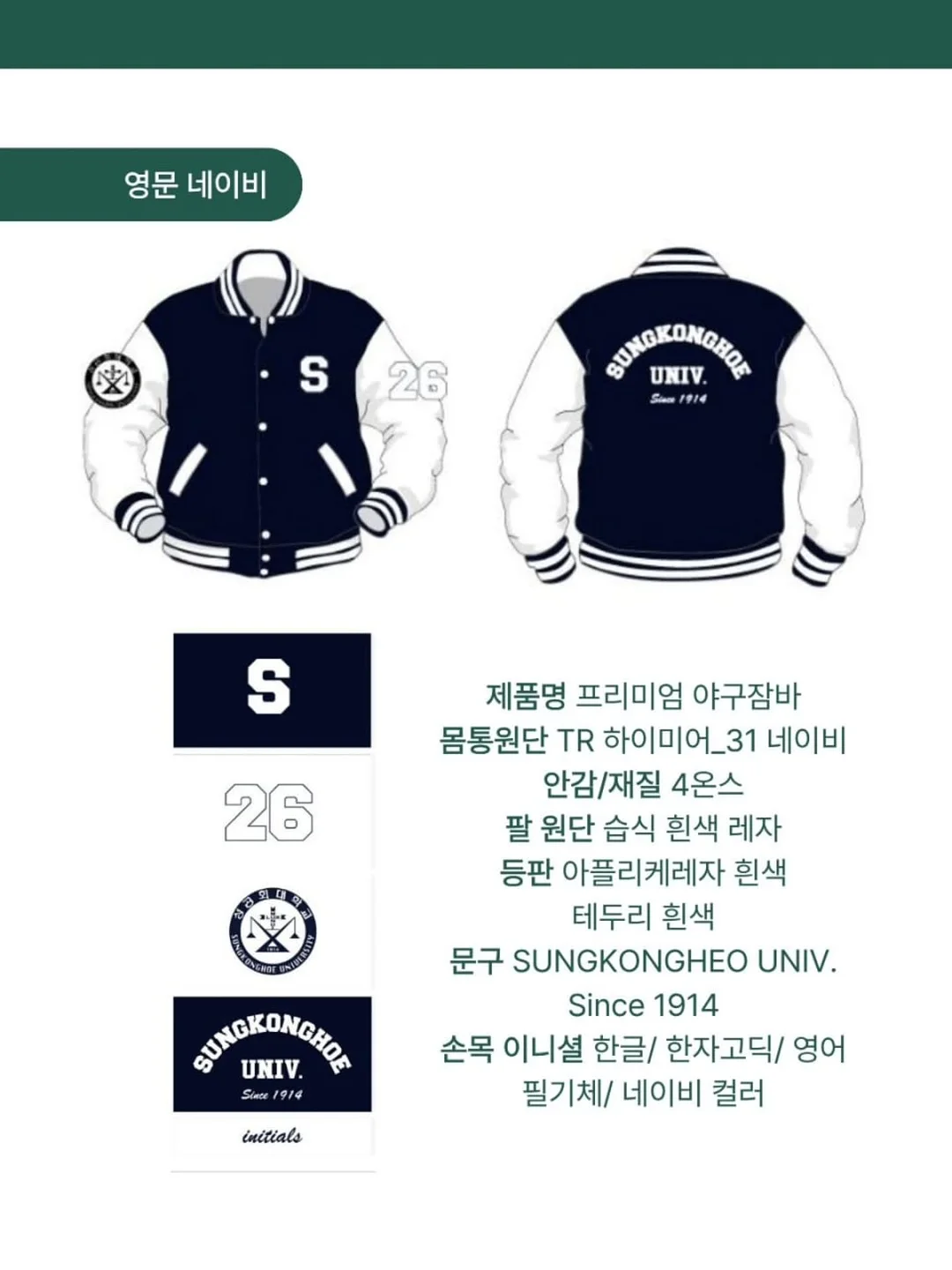 프몽 케이크 토퍼 3