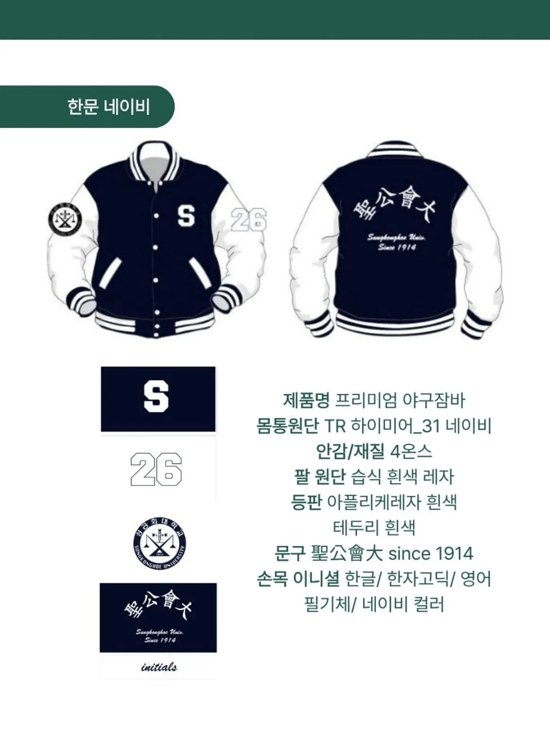 프몽 케이크 토퍼 4