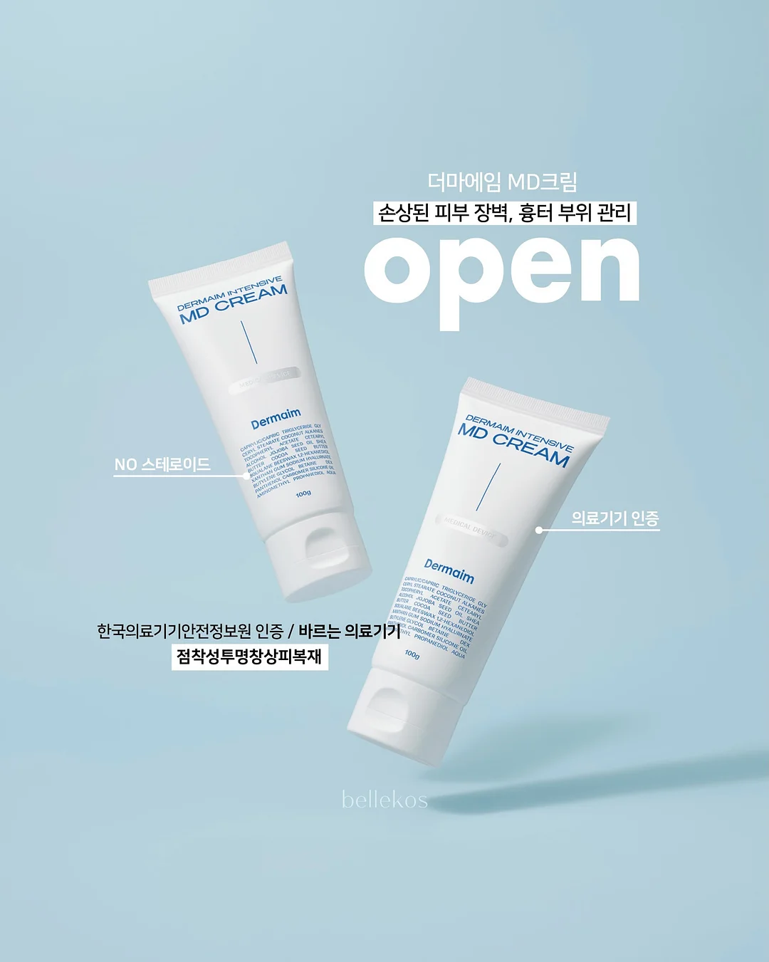 슬리퍼 1