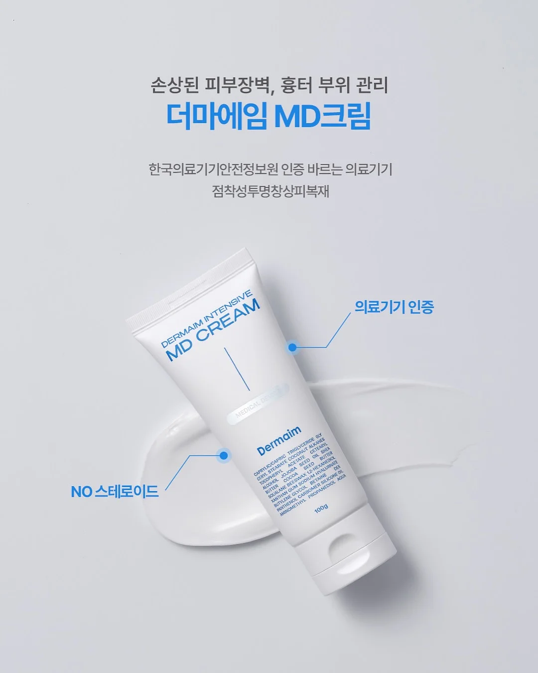슬리퍼 12