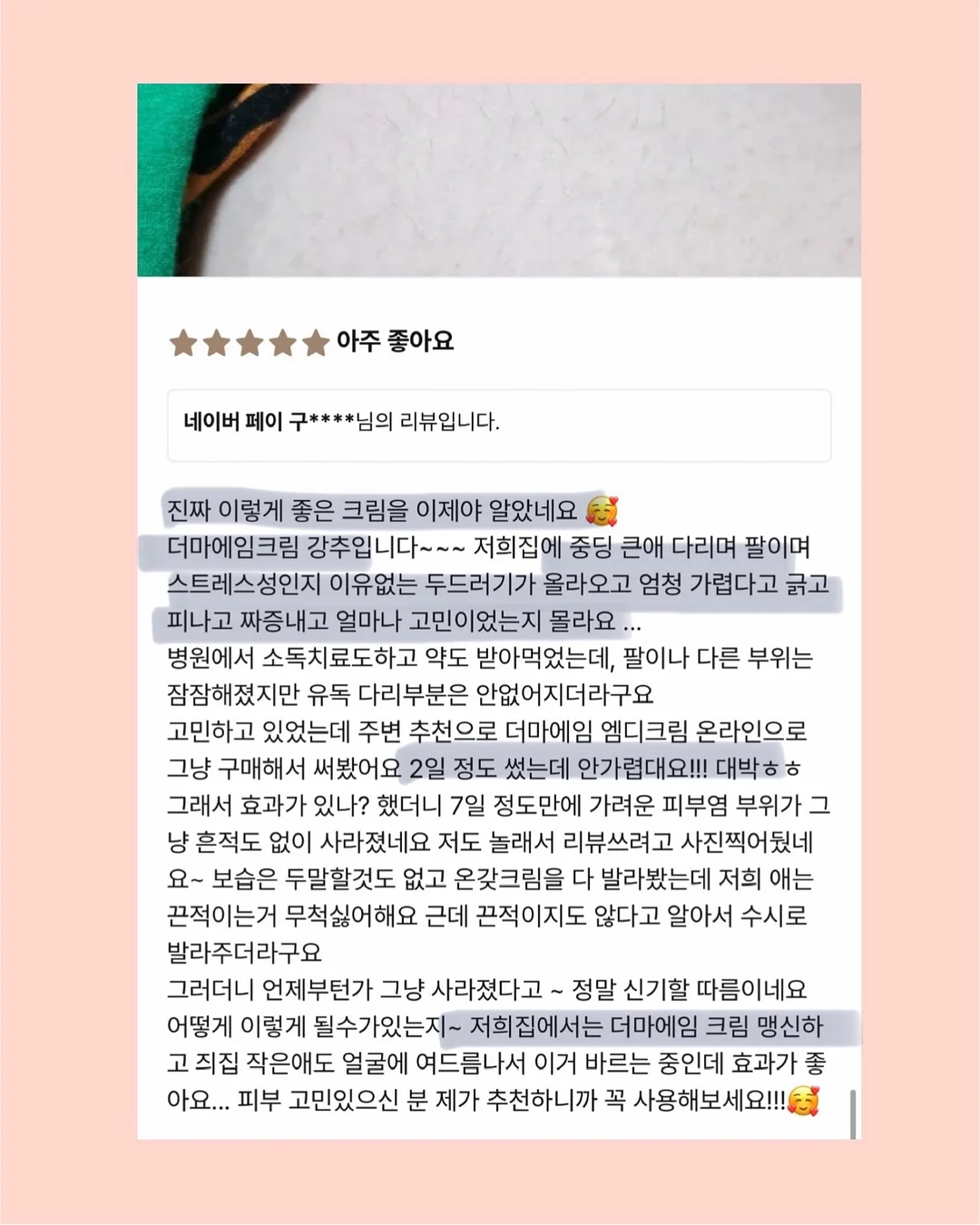 슬리퍼 16