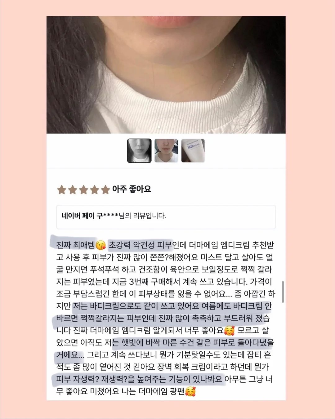 슬리퍼 17